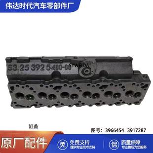 适用于康明斯6BT5.9发动机配件缸盖总成391728739664543925400