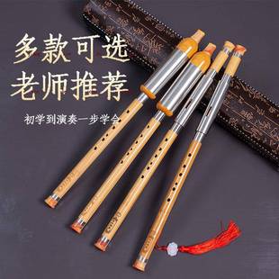 云南金丝楠竹巴乌横吹竖吹巴乌演奏型吹奏乐器C调降B调G调F调