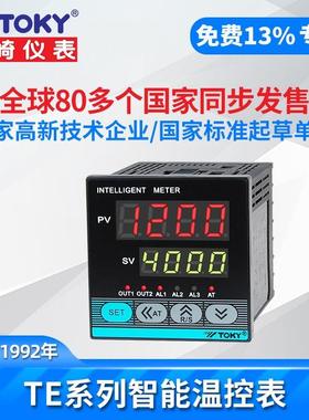 东崎TE4-RB10W/SB10W智能温控仪TOKY温度控制器TE4F-RB10W/SB10W