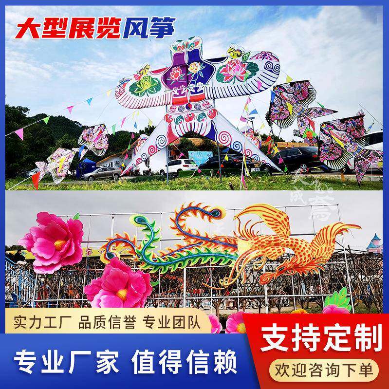 大型户外铁艺风筝沙燕展览组合风筝节承接制作安装潍坊风筝