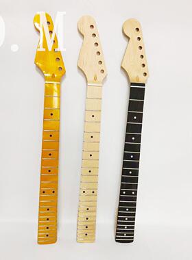 吉他配件琴颈芬达左手电吉他柄料ST22品枫木成品吉他柄3色反手