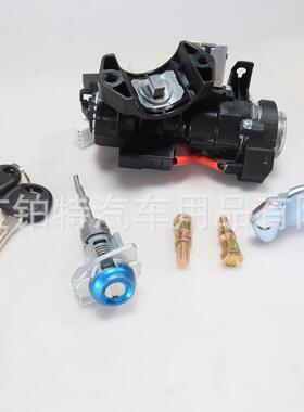 点火锁开关气缸壳组件81905-F2230适用于2017-2020现代Elantra