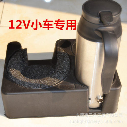 车载加热壶电热杯电热壶12V/24V可选带架