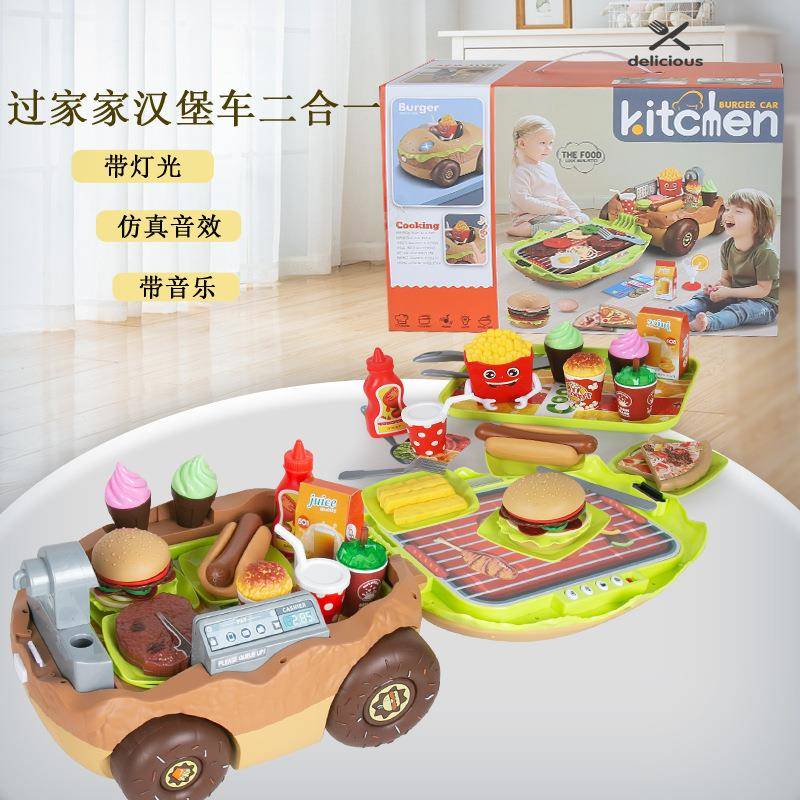 过家家厨房玩具儿童餐车二合一烧烤台煮饭售卖车拉杆箱汉堡车