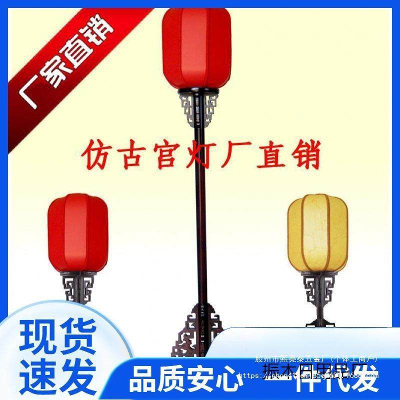 古典台灯仿古宫灯中式落地灯仿古宫灯路引实木复古卧室客厅道具无,节庆用品/礼品,新娘配件,淘宝优惠券,粉丝福利购,淘宝优惠卷