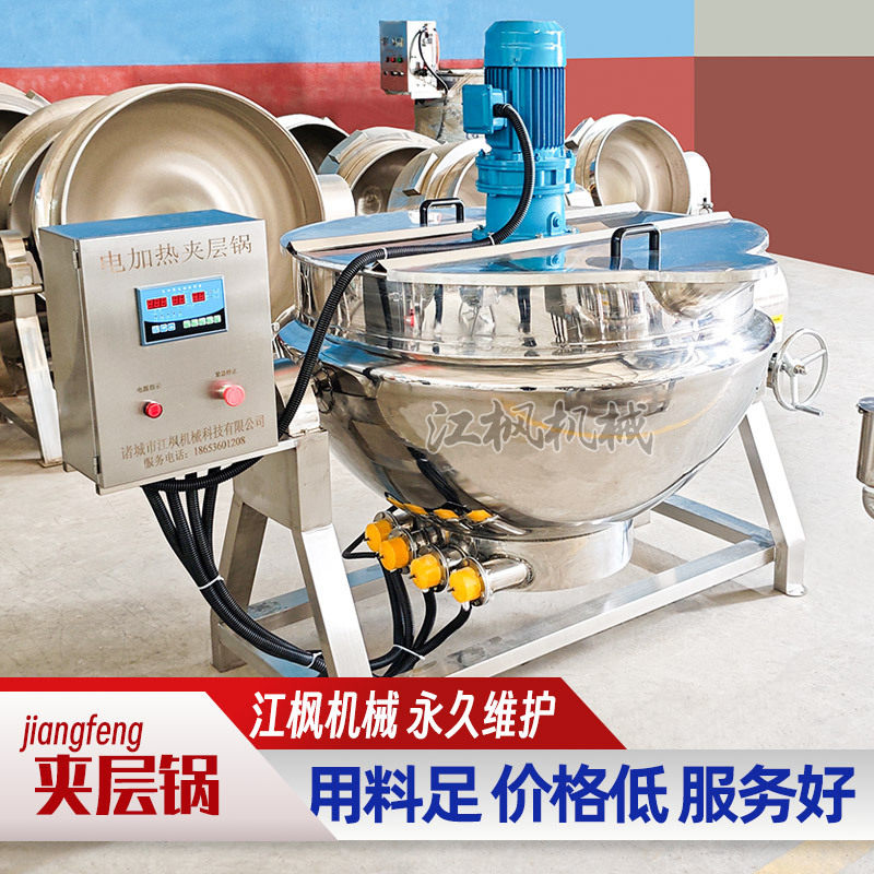 自动定时定温多功能工业用电加热导热油搅拌夹层锅搅拌机化糖锅