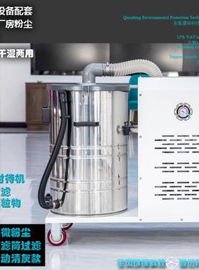 DL全风移动式地面清理机工业大吸力吸碎屑吸尘器