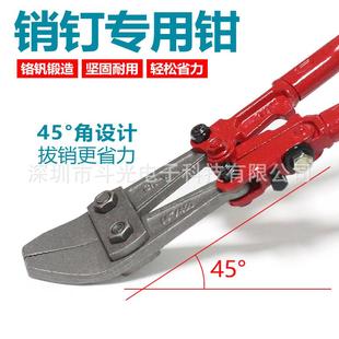 生产直销PCB钻孔成型锣机防爆拔取销钉专用大力斜口拔PIN钳子14寸