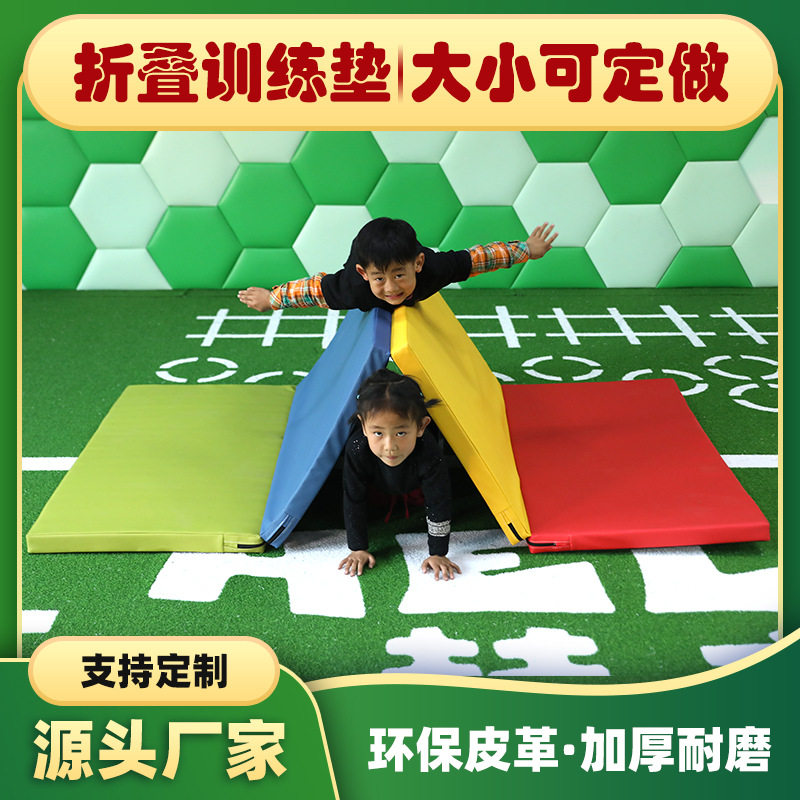 折叠体操垫儿童体适能训练三折四折五折爬行彩虹早教垫加厚