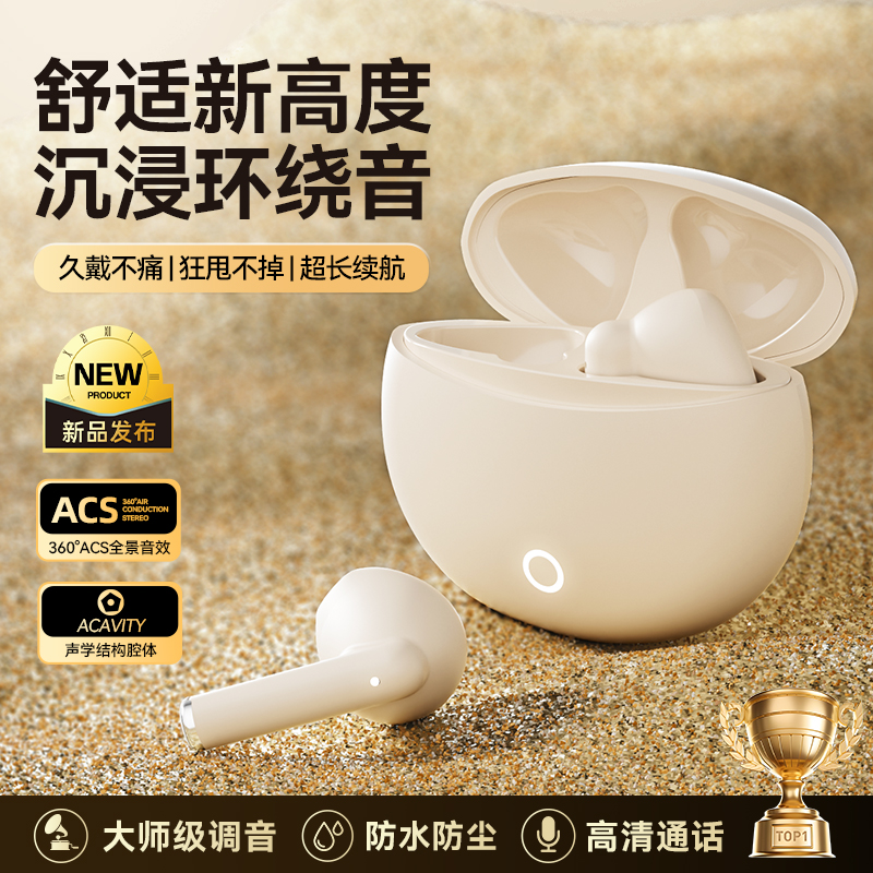 罗凡尼J08PRO无线蓝牙耳机