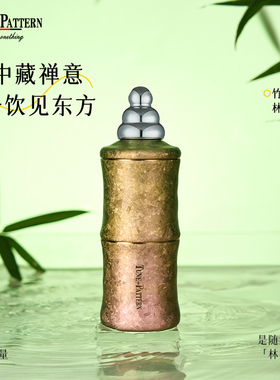TUNE-PATTERN汀派纯钛保温杯 禅意竹节杯 便携茶杯双饮杯钛吸管杯