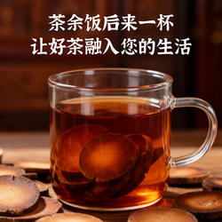 久久春化州原产地老树化橘红片正宗广东特产100g泡茶化州橘红片