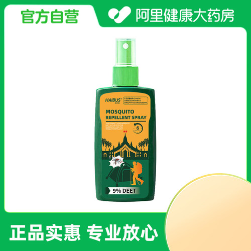 HAIBUS驱蚊液100ml