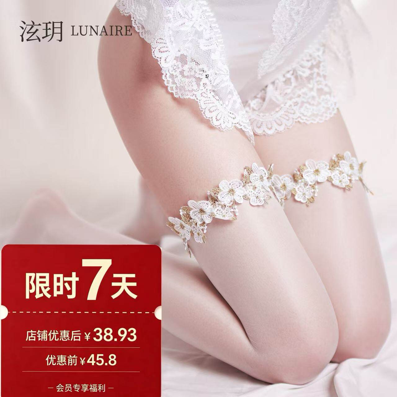 泫玥「花钿」5D重工金线刺绣立体高筒过膝袜超薄丝滑油亮纯欲性感
