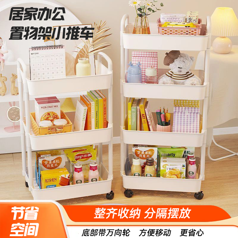 20B小推车置物架厨房浴室落地多层收纳储物架