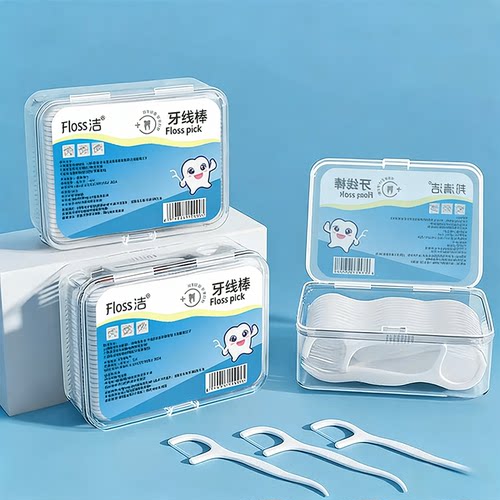 小熊专属优惠A牙线便携牙签家用清洁牙缝超细牙线棒