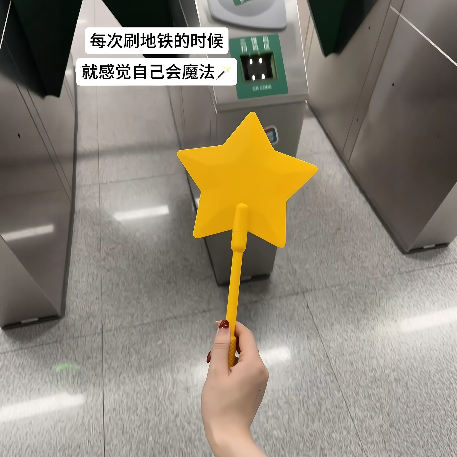公主出行仪式感3D打印卡套