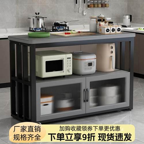 厨房置物柜岩板切菜台桌落地多层厨房岛台多功能收纳架玻璃门橱柜