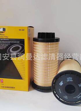 供应燃油滤清器5000481油雾滤芯强磁滤芯500-0481过滤器滤芯
