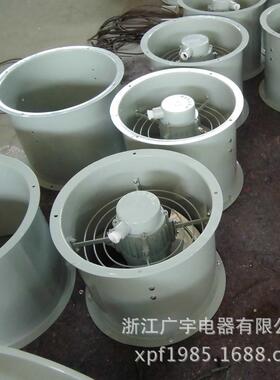 防爆轴流式通风机BT35-112.8#防爆风机直销