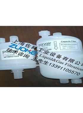 供应DFA4201FRE囊式过滤器PALL颇尔，喷墨喷码机Roki过滤器