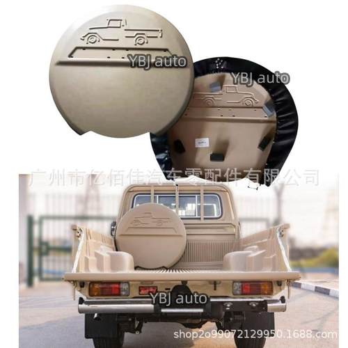 LC79备胎罩银米色老款背面软皮酷路泽LC76FJ797078FJ79备胎罩