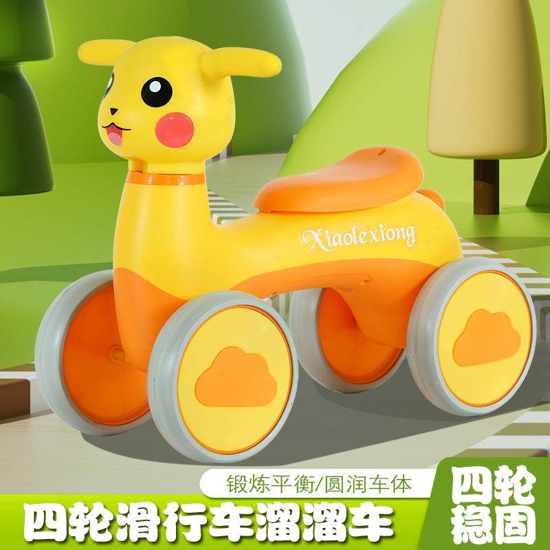 新款儿童平衡车滑行滑步车无脚踏宝宝学步自行车2-7岁幼儿溜溜车,收纳整理,烫衣板及配件,淘宝优惠券,粉丝福利购,淘宝优惠卷