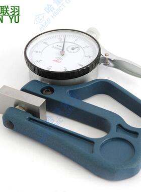 LINKS连环哈量测厚规测厚仪机械百分厚度计0-10*60*0.01mm厚薄规