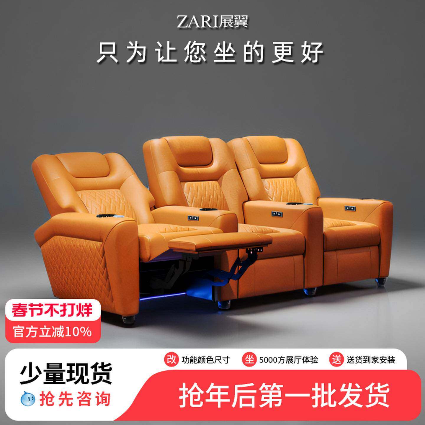 私人别墅影音室电动沙发真皮家庭影院式影视厅观影功能躺椅子智能