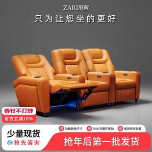 私人别墅影音室电动沙发真皮家庭影院式影视厅观影功能躺椅子智能