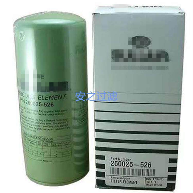寿力螺杆式空压机油滤配件P/N250025-526机油过滤器机油格,纺织面料/辅料/配套,纺织机械配件,淘宝优惠券,粉丝福利购,淘宝优惠卷