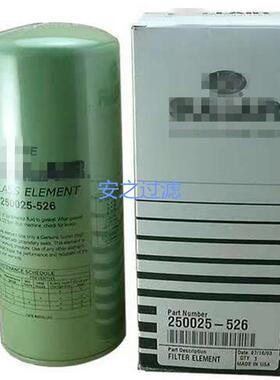 寿力螺杆式空压机油滤配件P/N250025-526机油过滤器机油格
