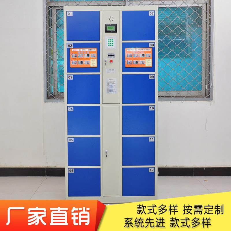 智能联网超市存包柜12/18/24/36/48门健身房电子存包柜软硬件系统,畜牧/养殖物资,畜牧/养殖器械,淘宝优惠券,粉丝福利购,淘宝优惠卷