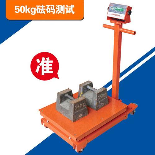 万向轮电子秤500kg/800kg/1000kg台秤可移动地磅称计重秤工