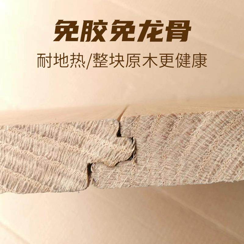 实木地板白橡木自然原木地热地暖锁扣家用卧室内环保木地板,畜牧/养殖物资,畜牧/养殖器械,淘宝优惠券,粉丝福利购,淘宝优惠卷