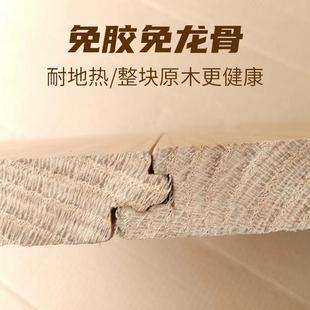 实木地板白橡木自然原木地热地暖锁扣家用卧室内环保木地板