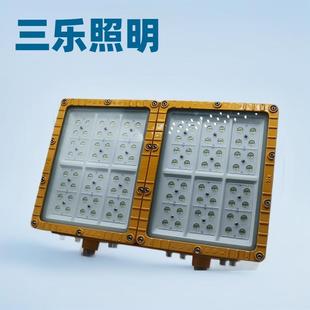 300W 250 LED防爆灯SLD8115B 双排反光灯防爆投光灯方形200