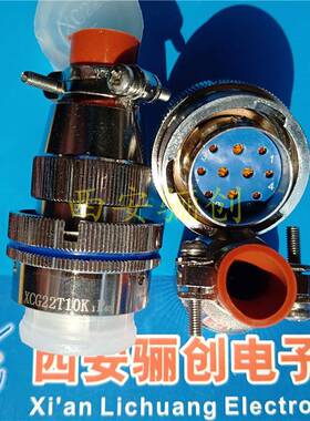 航空插头24芯接插件XCG27T24K1D1XCG27T24Z1D1圆形连接器新品销
