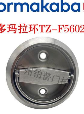 多玛拉环TZ-F5602不锈钢把手圆形明装拉环拉手暗拉手隐形门拉手背