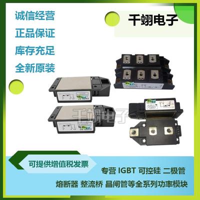 C3PHB70N08DC3PHB70N12DC3PHB70N14DC3PHB70N16DC3PHB70N18D