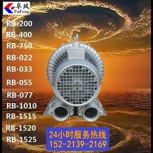 RB高压鼓风机RB高压环形鼓风机低噪音三相电工业涡旋高压风机