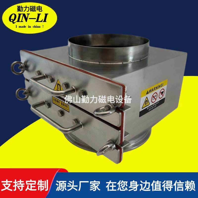 粉料除铁器格栅式除铁箱磁性过滤器强磁磁性器