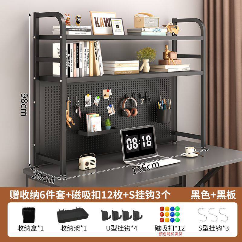 洞洞板学生架子桌上置物架子网红多功能工位装饰电脑收纳架亚马逊