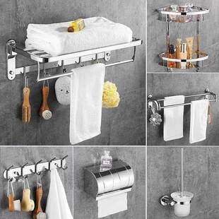厕所毛巾架304不锈钢浴巾架套装5三四五六件套浴室五金挂件置物架