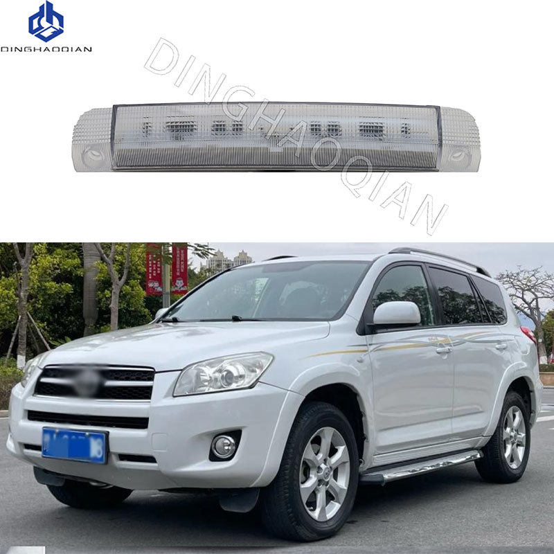 适用丰田RAV4普拉多霸道卡罗拉汉兰达高位刹车灯81570-0R010