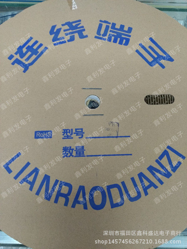 VH-T簧片VH3.96-T接线端子3.96mm连接器冷压头连绕端子