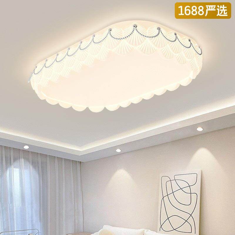 现代简约创意贝壳大厅吸顶灯北欧奶油风灯具组合全屋套餐,纺织面料/辅料/配套,纺织机械配件,淘宝优惠券,粉丝福利购,淘宝优惠卷