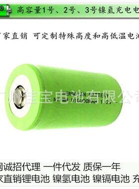 佳宝电池直销镍氢电池1号充电电池D型10000MAH1.2V大号电池