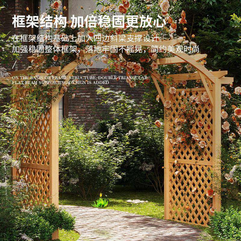 防腐木拱门花架室外花园爬藤架别墅入户实木葡萄架庭院户外拱形门