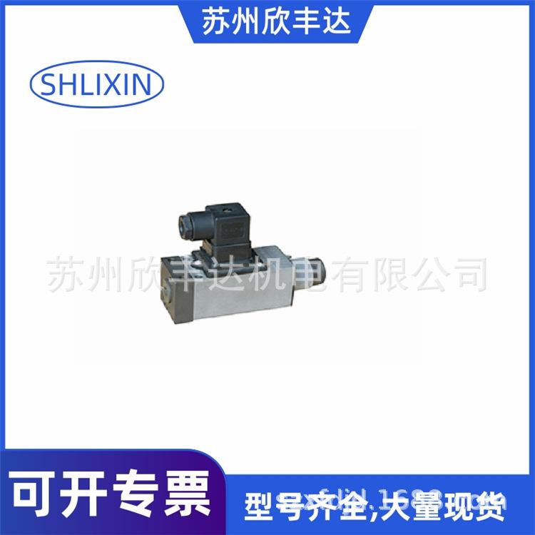 SHLIXIN压力继电器HED8OH-L1X/5Z14立新HED8OH-L1X/35Z14S20Z14S